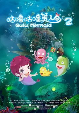 夫人吃得很好