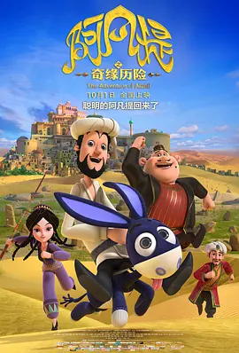 夫人吃得很好
