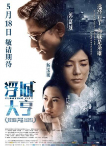 夫人吃得很好
